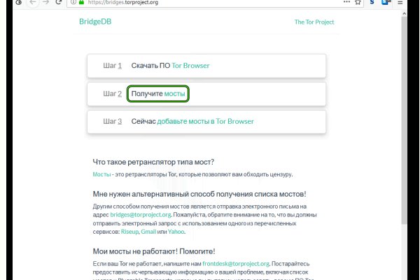 Ссылка на сайт кракен в тор браузере