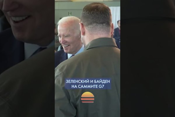 Как выйти на кракен