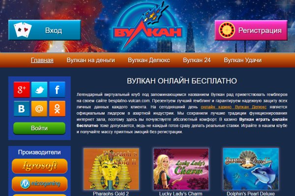 Кракен как зарегистрироваться