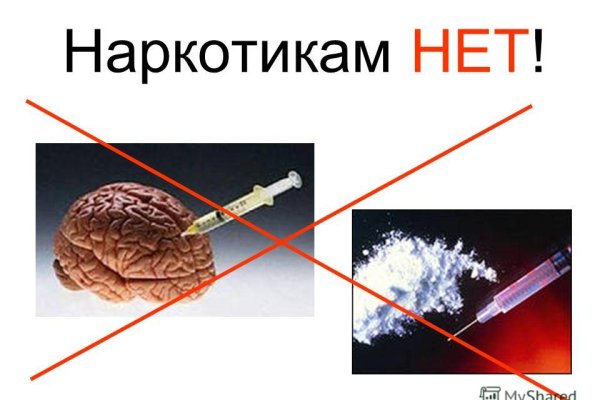 Кракен актуальная