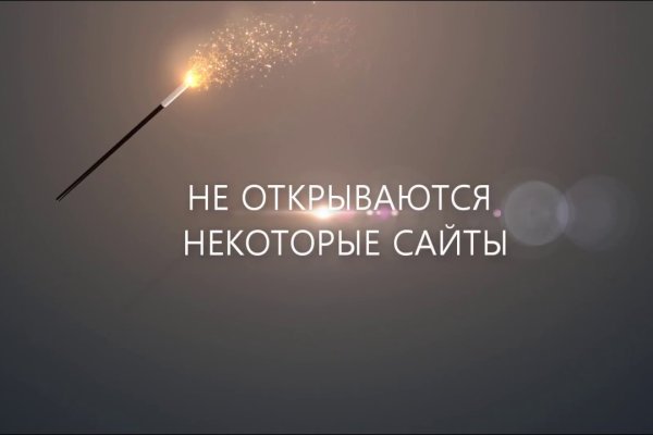 Кракена net