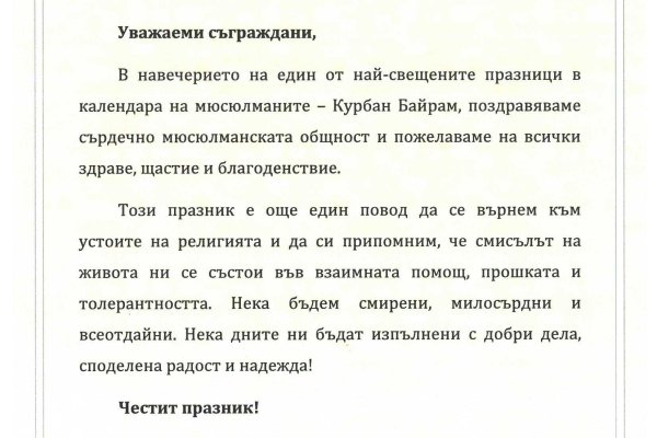 Kraken 13at сайт