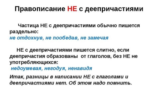 Вывести деньги с кракена
