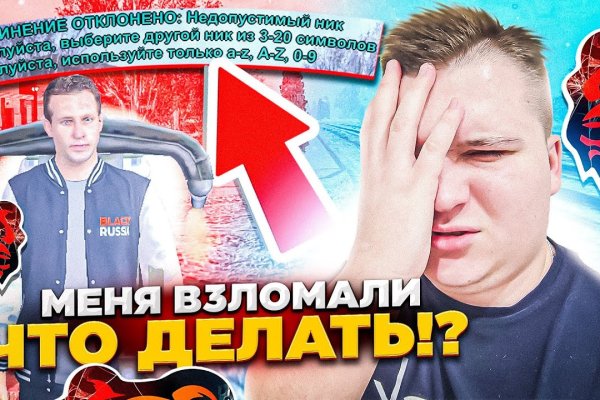 Зеркало кракен kr2web in