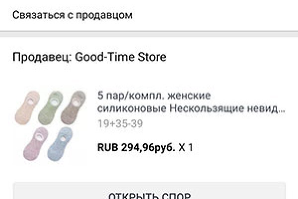 Ссылка на кракен