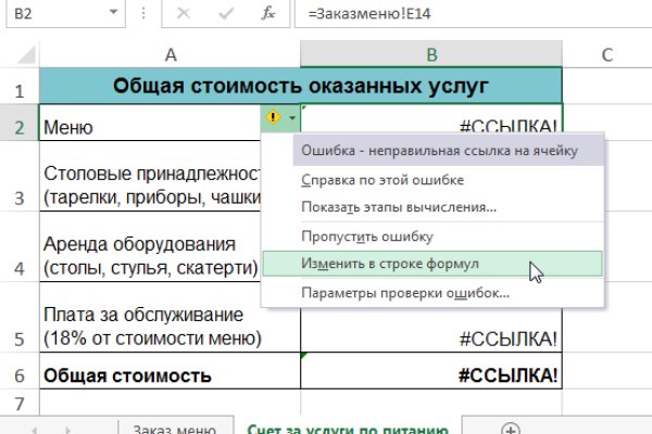 Ссылка на кракен в браузере