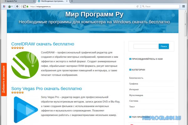 Ссылка на кракен tor