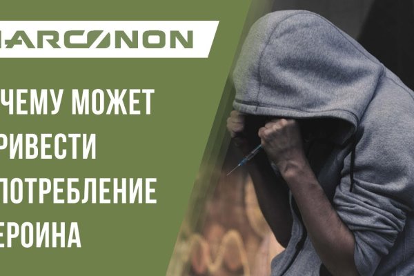 Тор для кракена