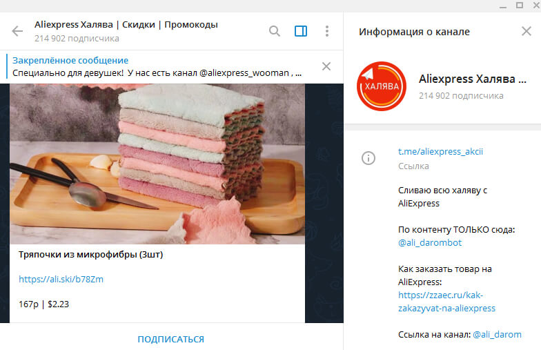 Кракен лучший маркетплейс