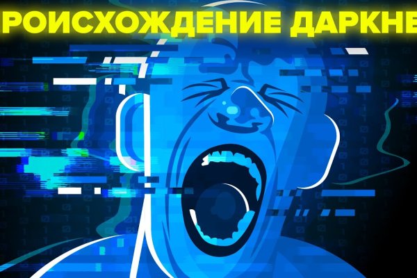 Как зарегистрироваться в kraken