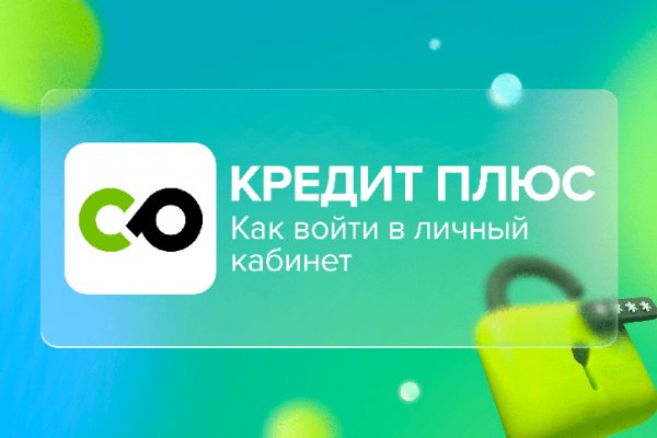 На сайте кракен пропал пользователь
