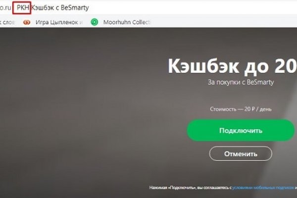 Кракен официальная kr2web in