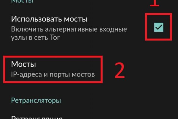 Как войти в кракен через тор