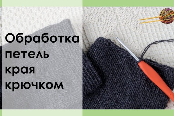 Как зайти на кракен дарк