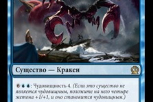 Kraken official