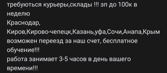 Почему сегодня не работает площадка кракен